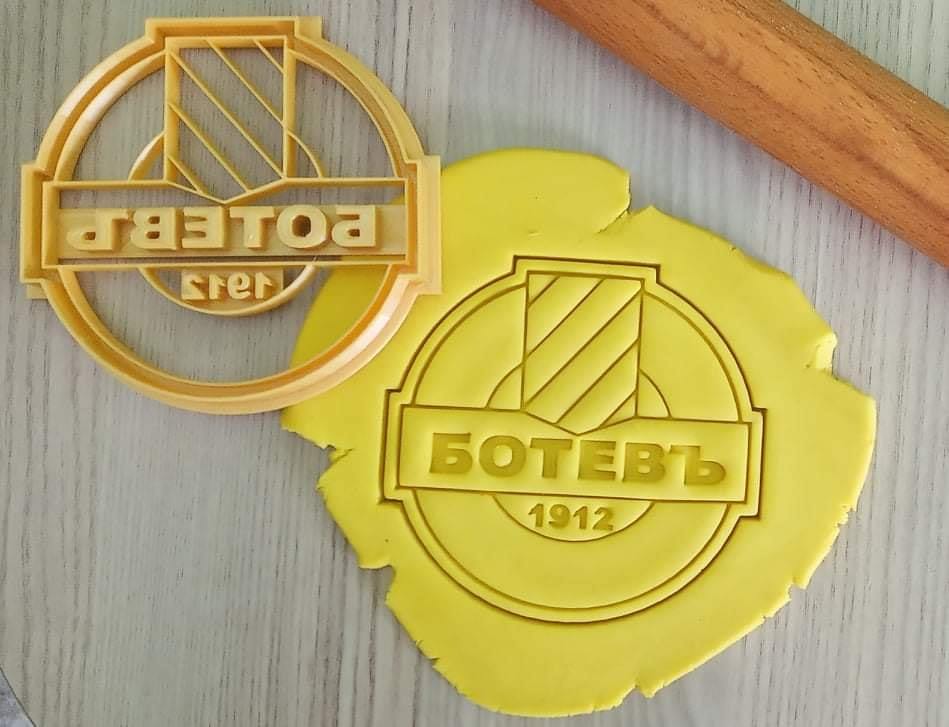 Емблема на Ботев Пловдив