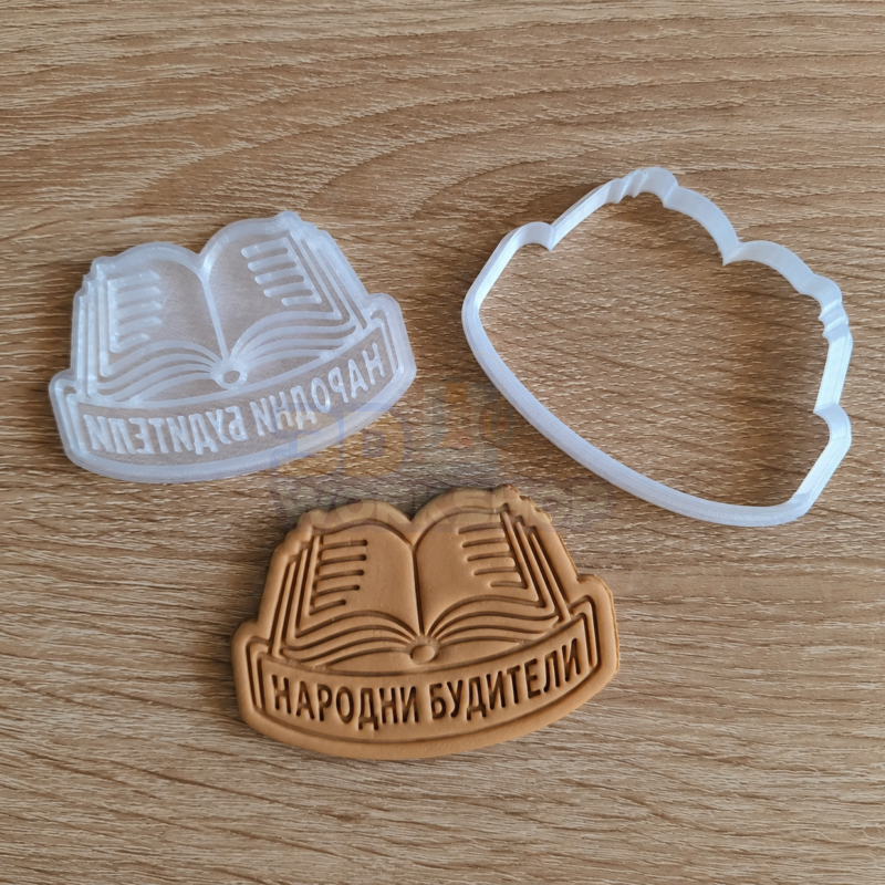 Книга Народни Будители